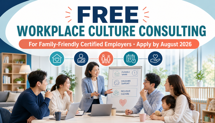 Free workplace culture consulting for family-friendly certified employers