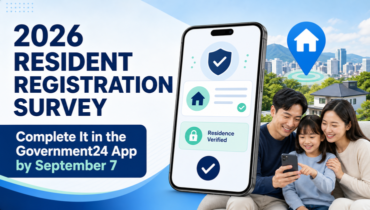 2026 resident registration survey in the Government24 mobile app