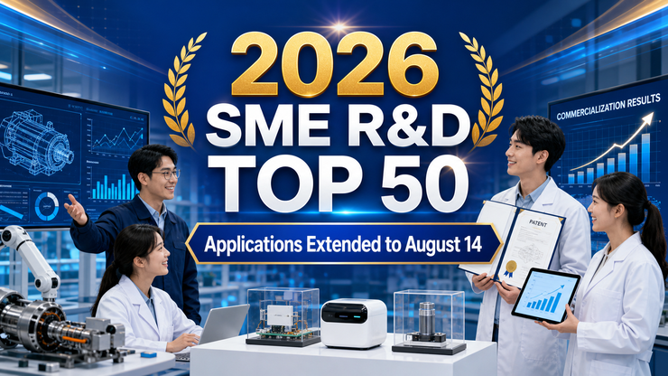 2026 SME R and D Top 50 Outcomes application extension