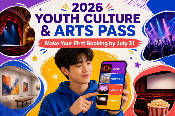 2026 Youth Culture and Arts Pass first-booking deadline